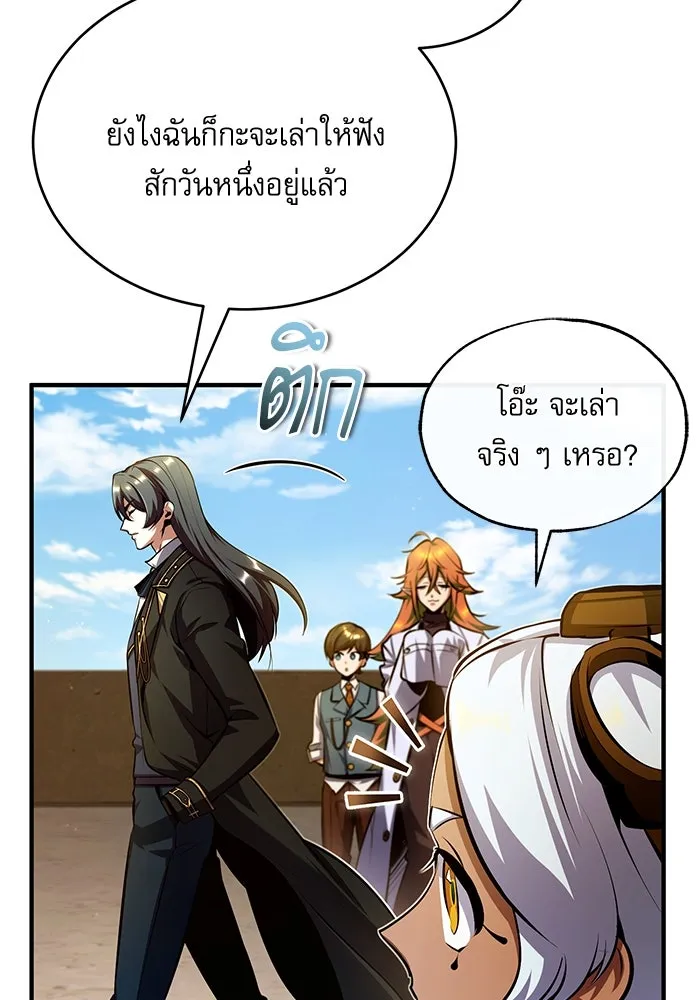 หน้า 73 จาก 133