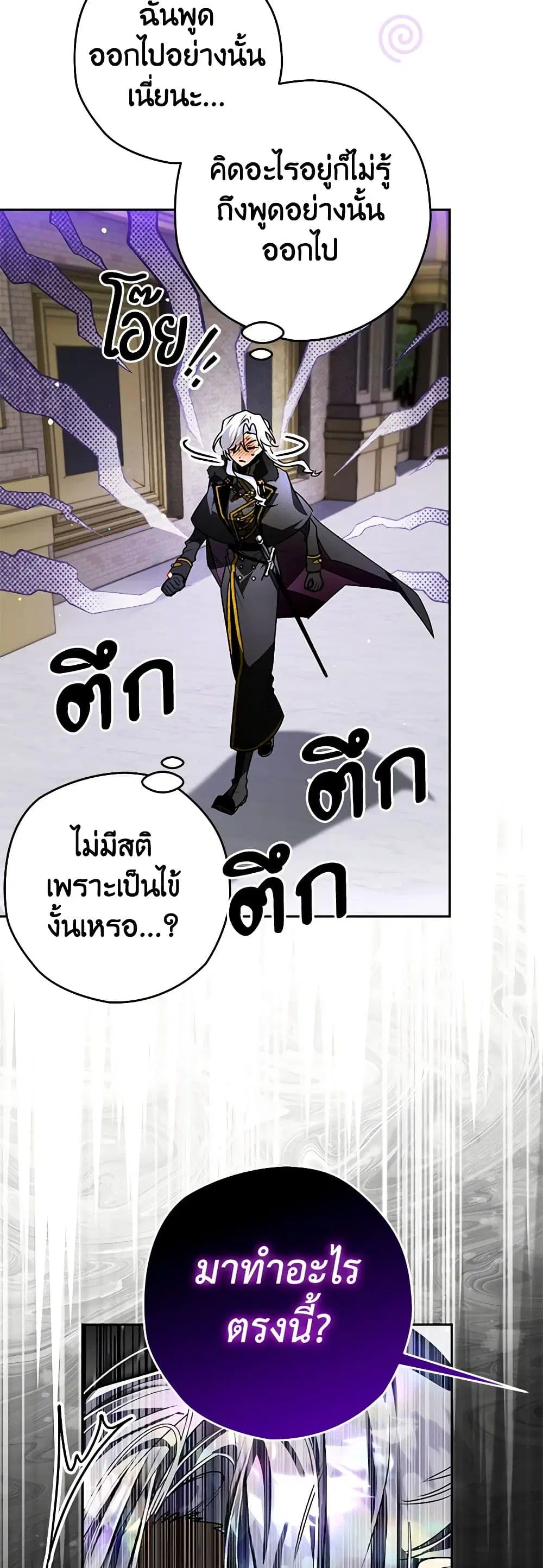 หน้า 20 จาก 40