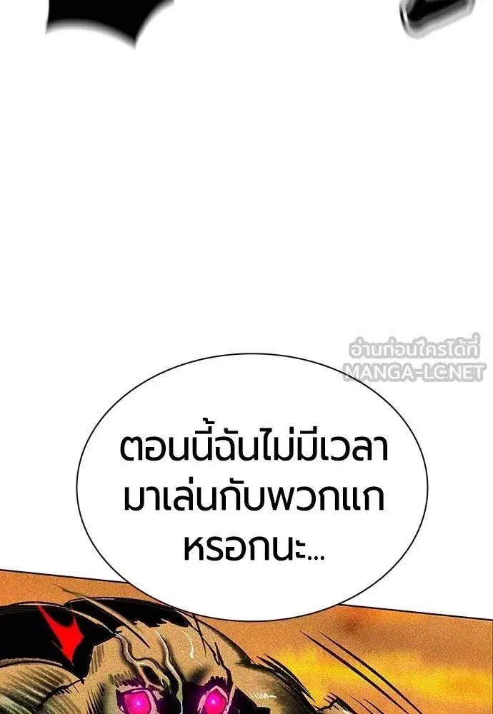 หน้า 133 จาก 215