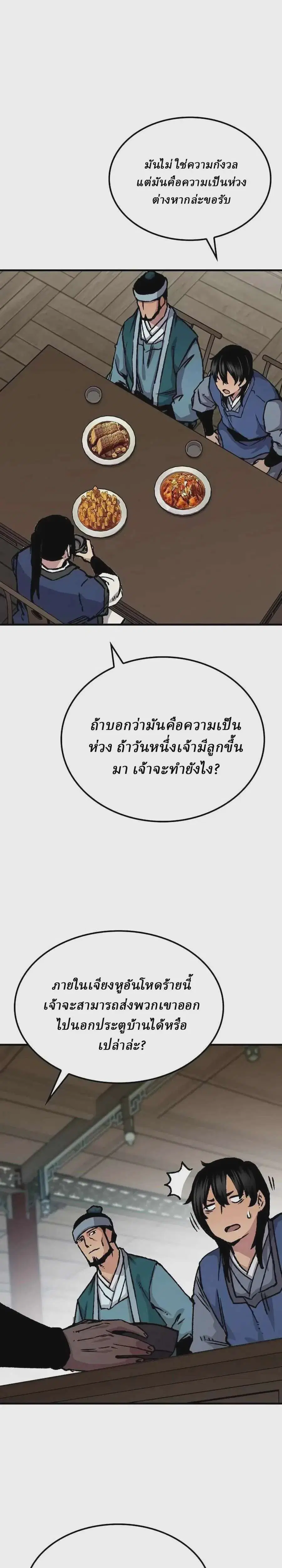 หน้า 18 จาก 50