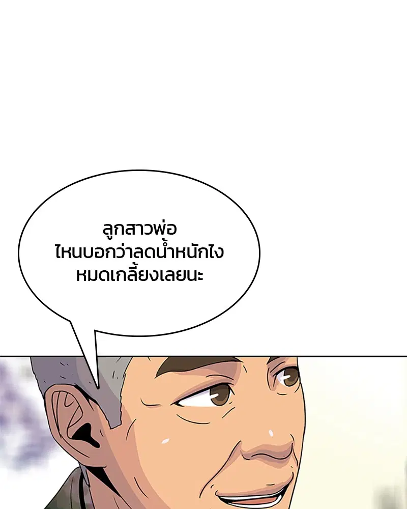 หน้า 96 จาก 108