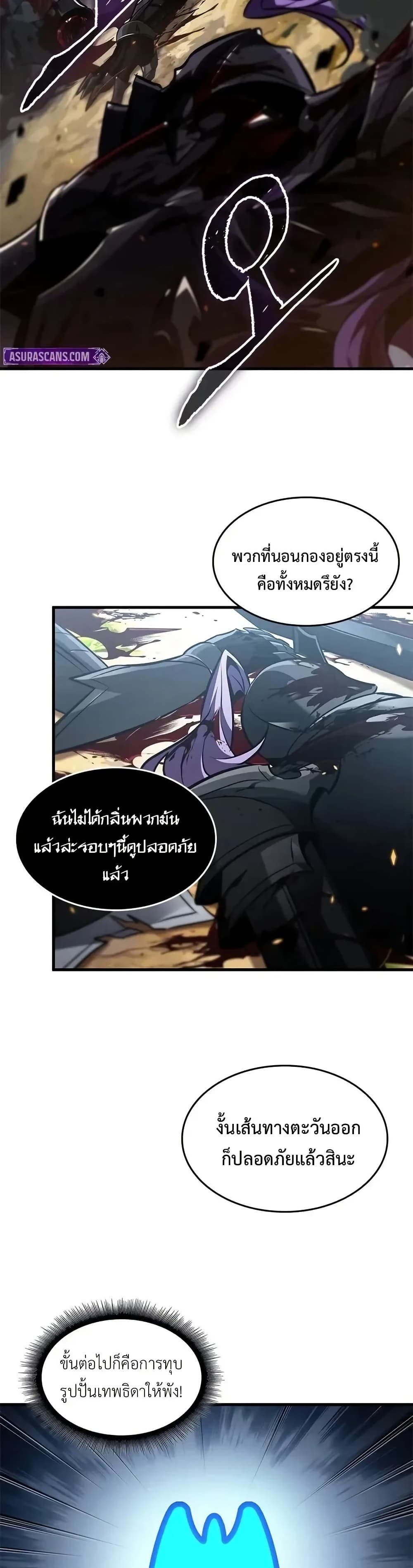หน้า 18 จาก 50