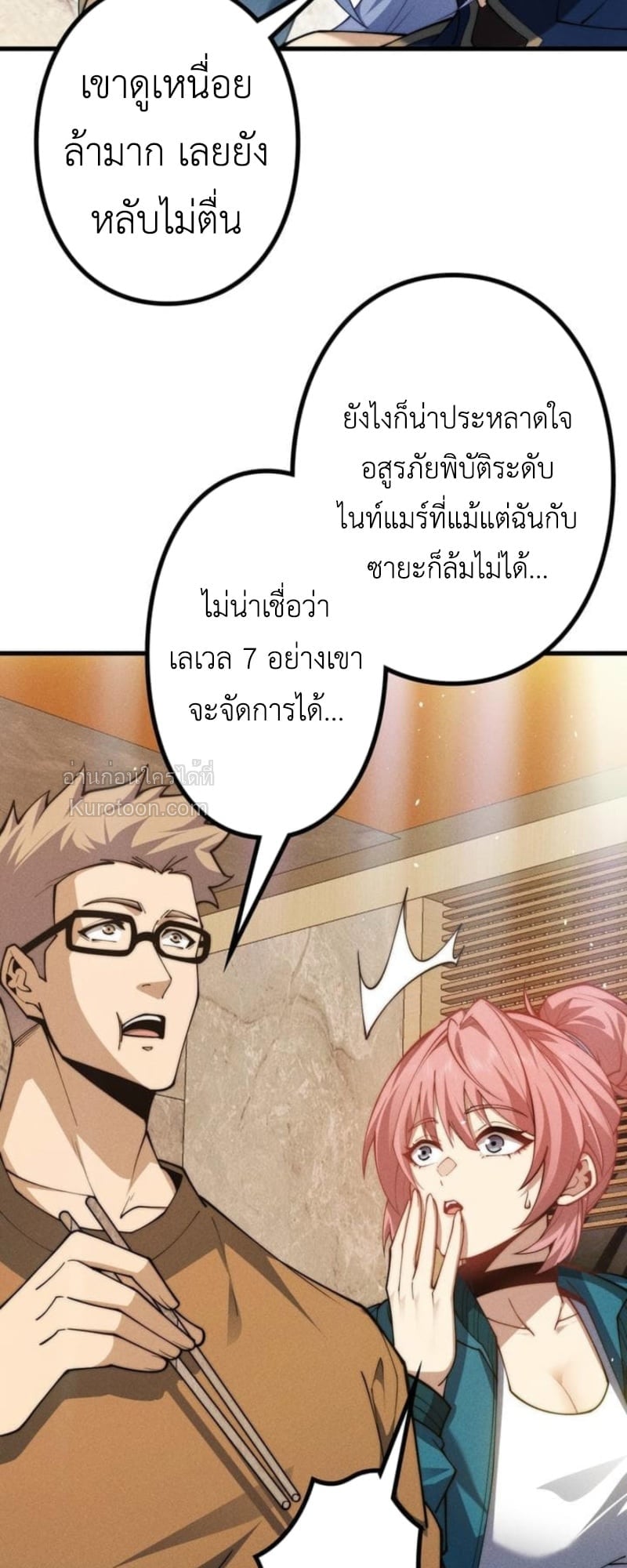 หน้า 14 จาก 70