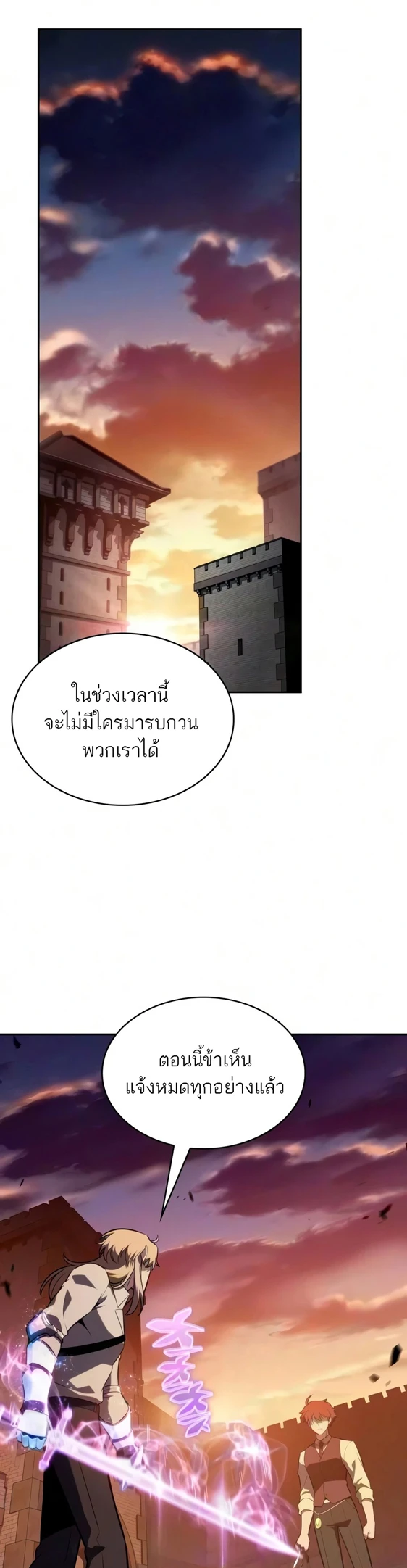 หน้า 37 จาก 61