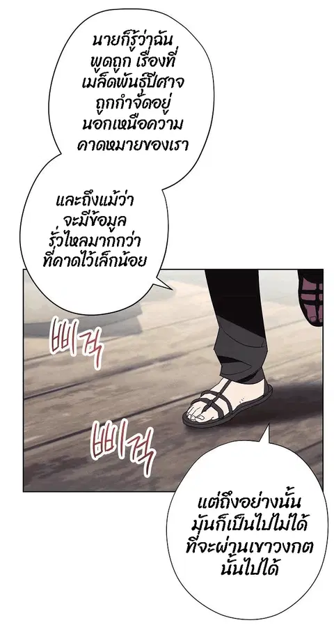 หน้า 36 จาก 76