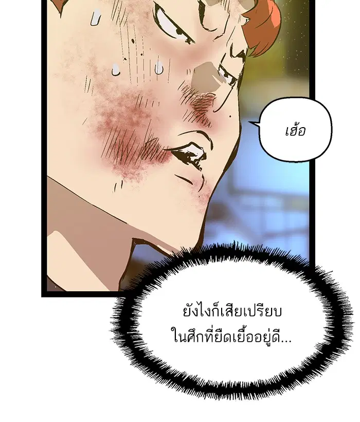 หน้า 64 จาก 76