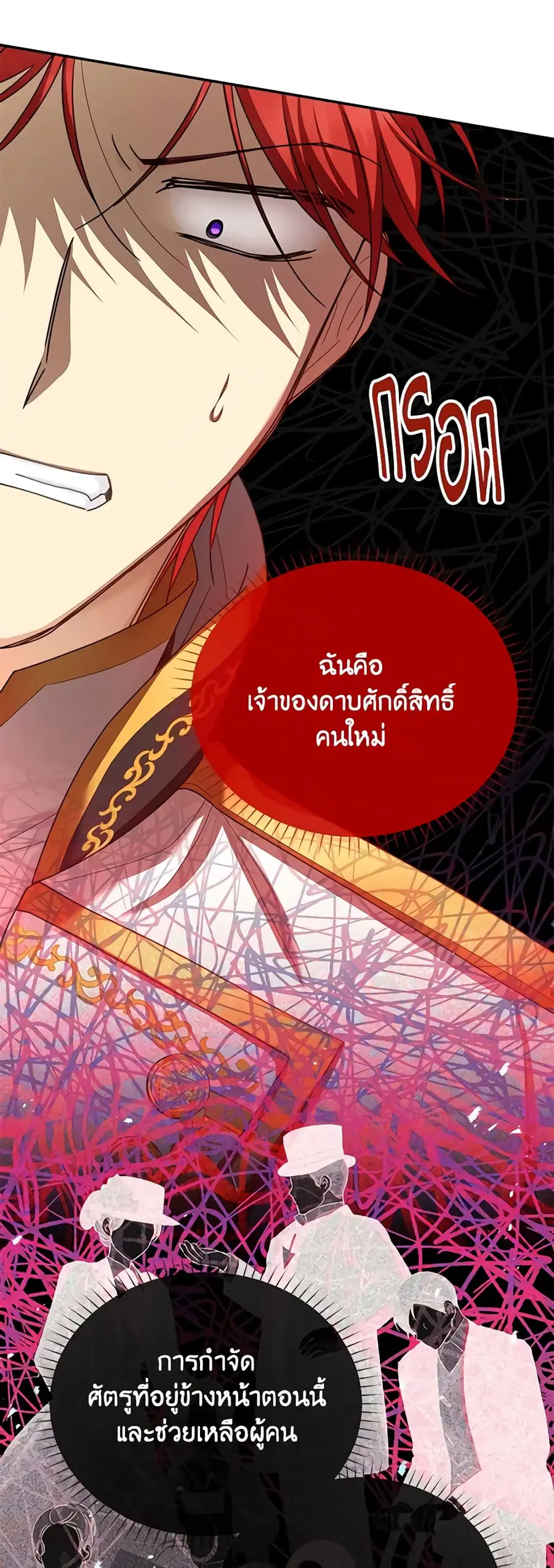 หน้า 20 จาก 35