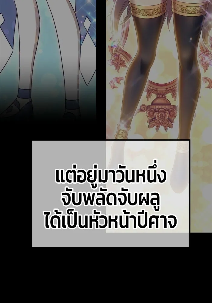 หน้า 310 จาก 525