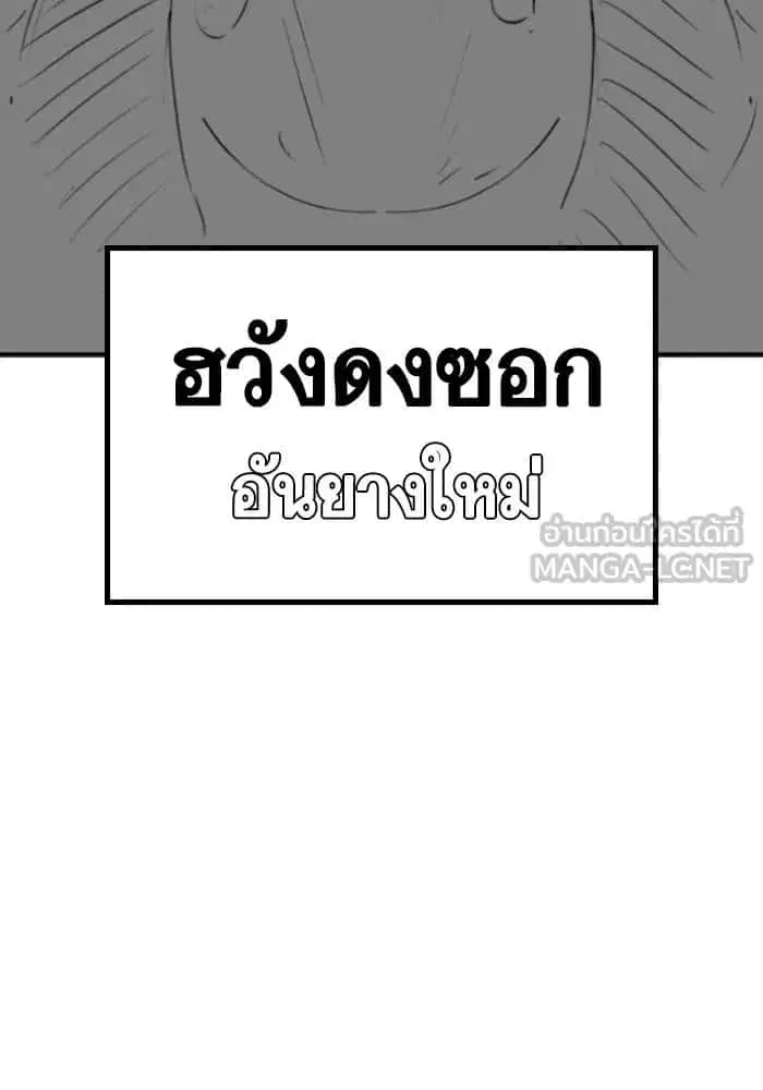 หน้า 72 จาก 131