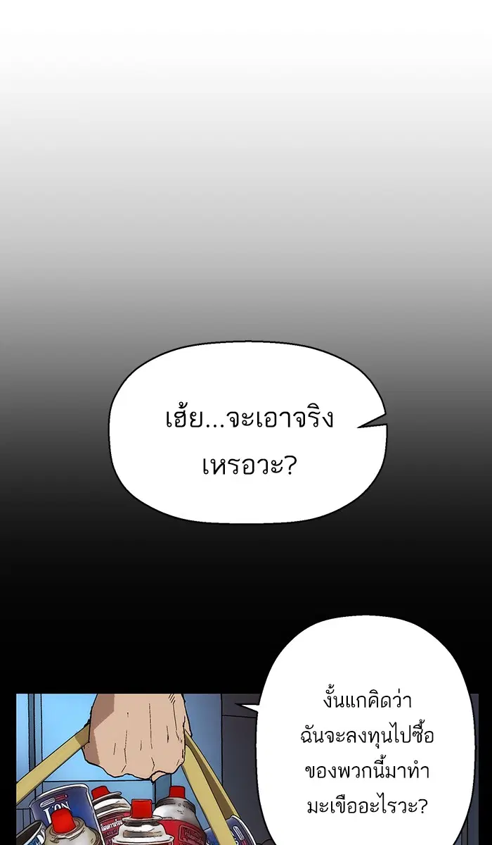 หน้า 78 จาก 121