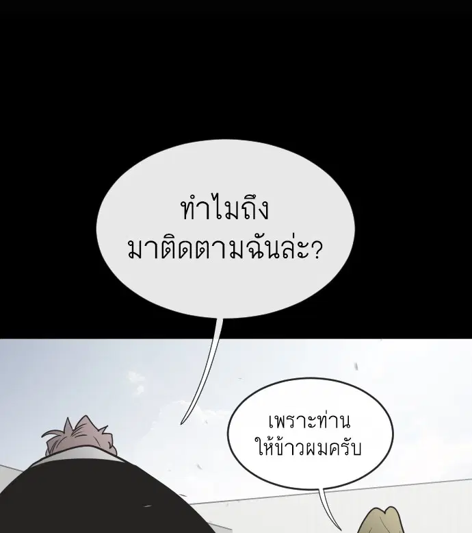 หน้า 112 จาก 118