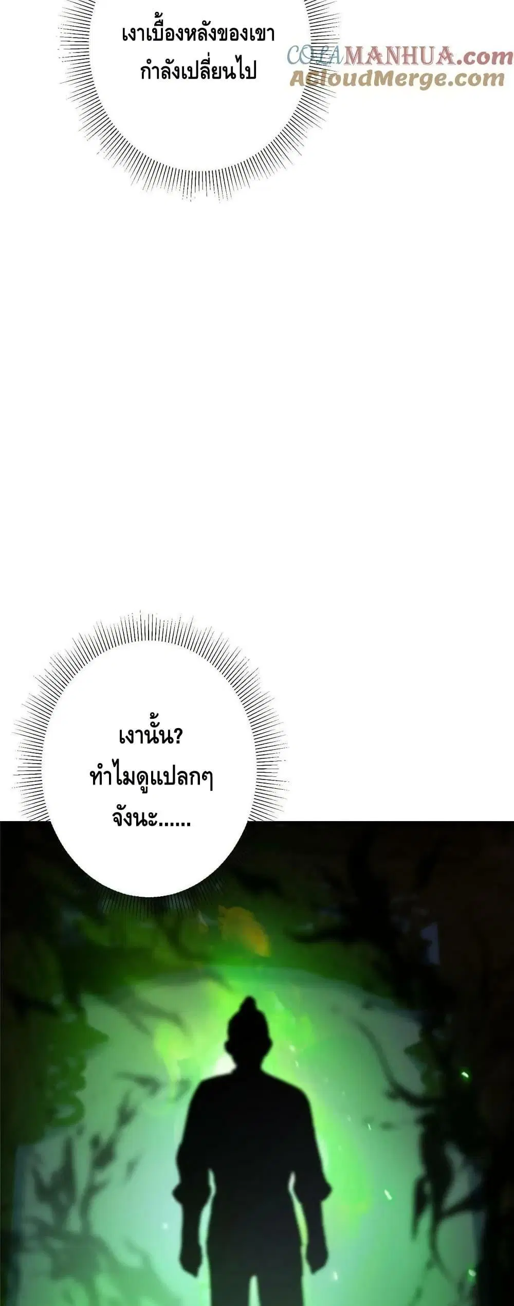 หน้า 28 จาก 32