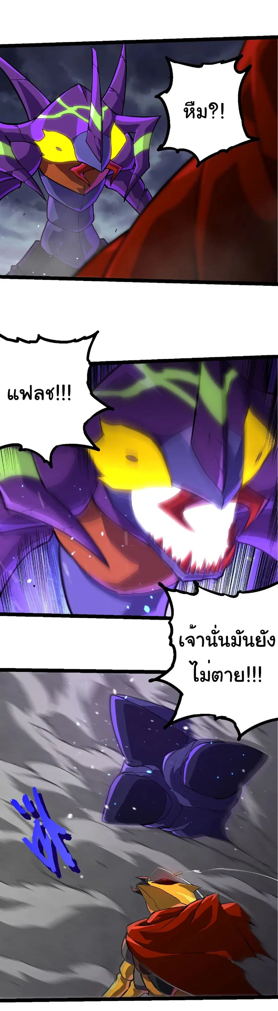 หน้า 25 จาก 27