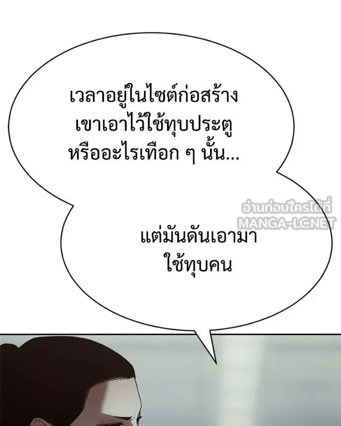 หน้า 116 จาก 250