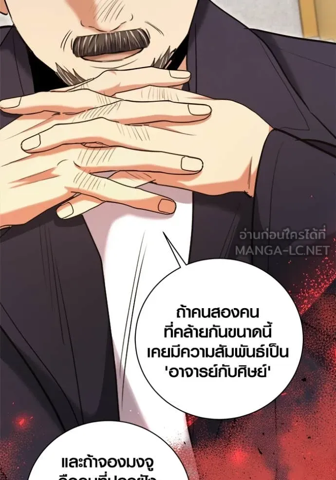 หน้า 38 จาก 178