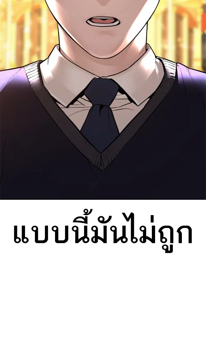 หน้า 114 จาก 155
