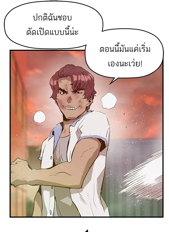 หน้า 74 จาก 110