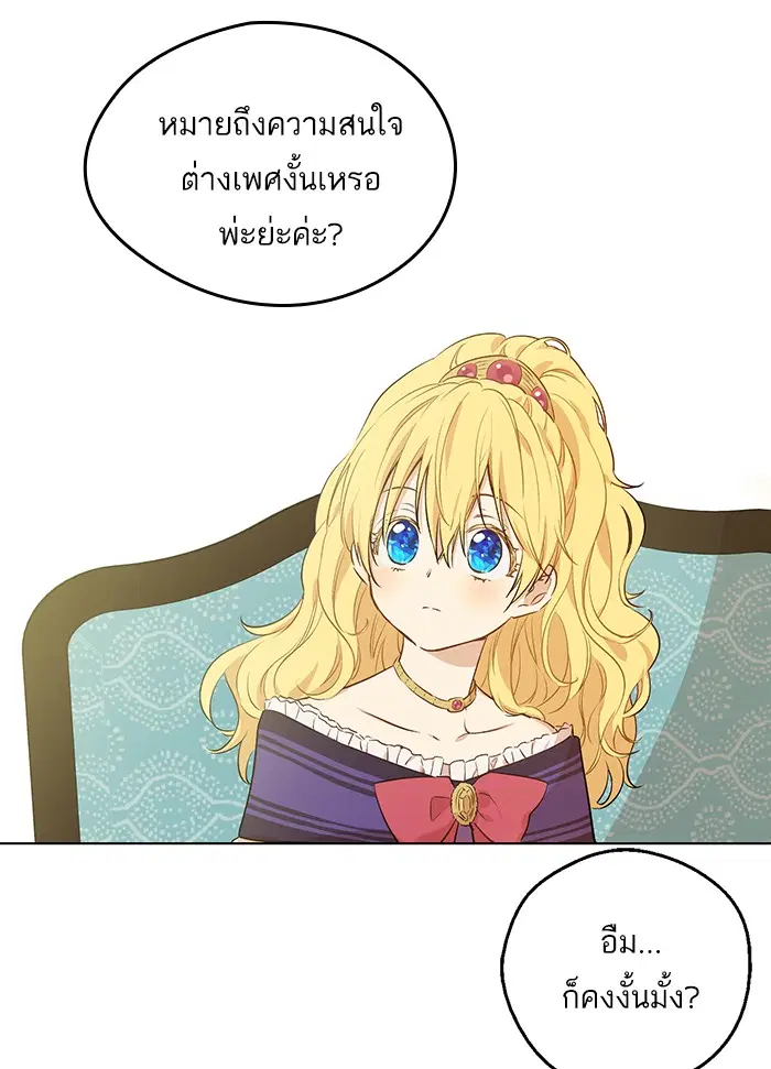 หน้า 26 จาก 91