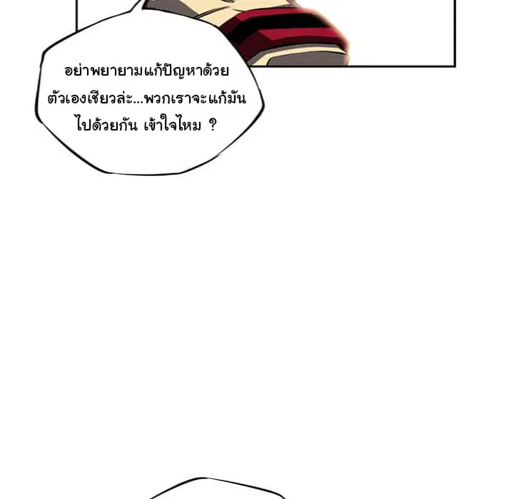 หน้า 104 จาก 112
