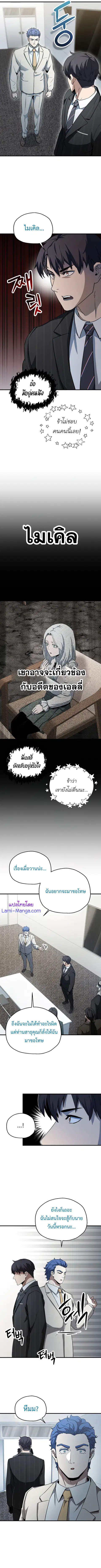 หน้า 5 จาก 12