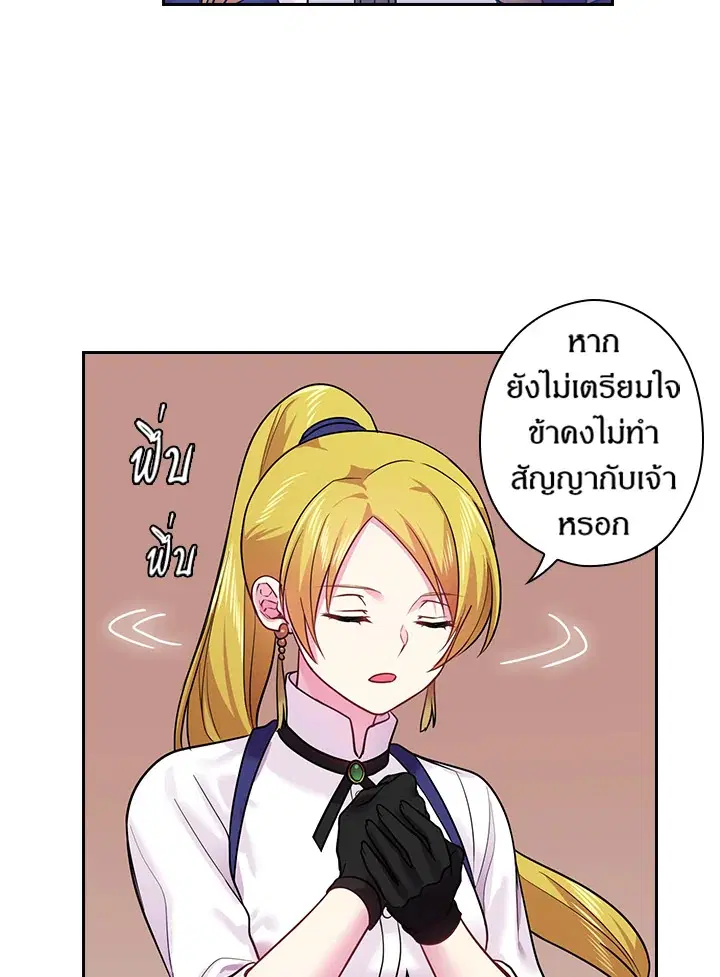หน้า 44 จาก 70