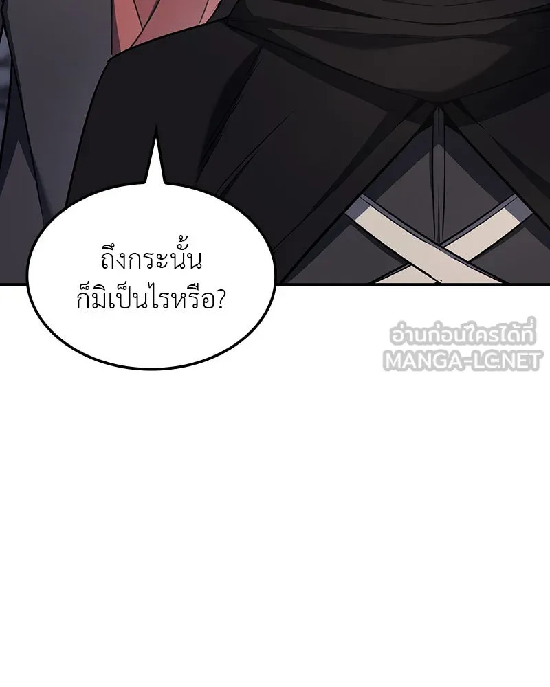 หน้า 216 จาก 304