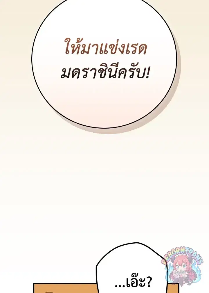 หน้า 83 จาก 169