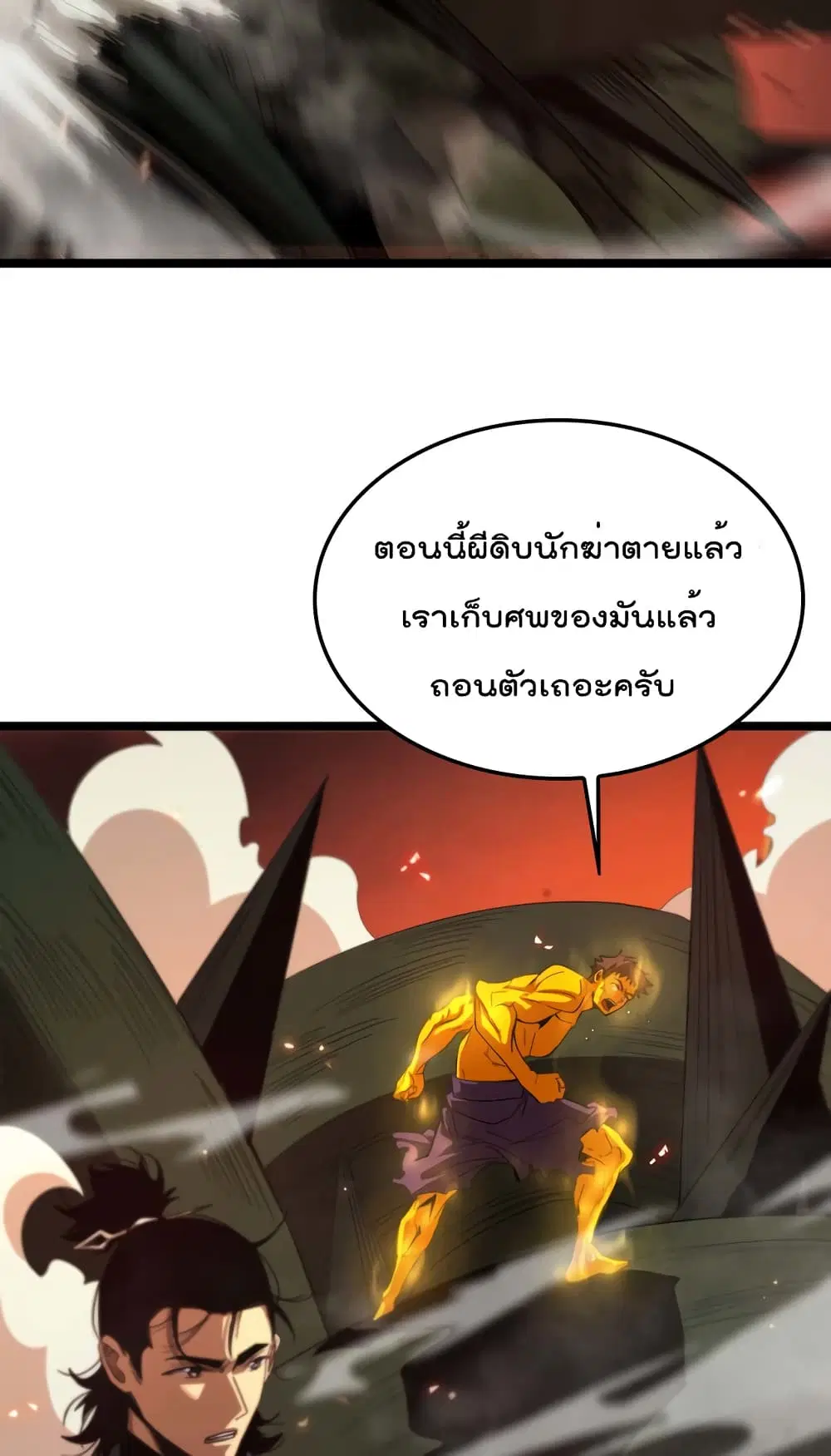 หน้า 38 จาก 62
