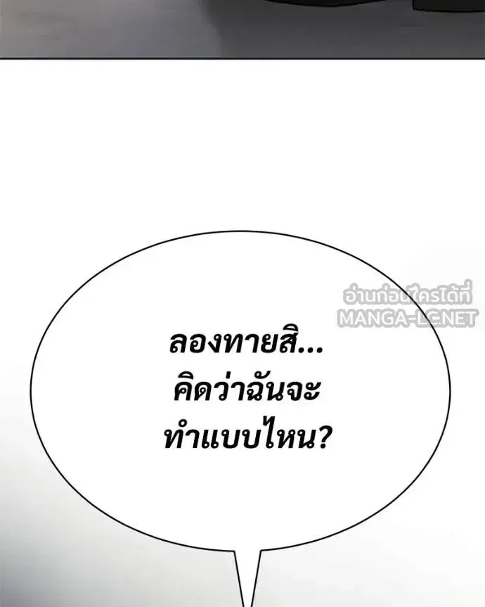 หน้า 72 จาก 250