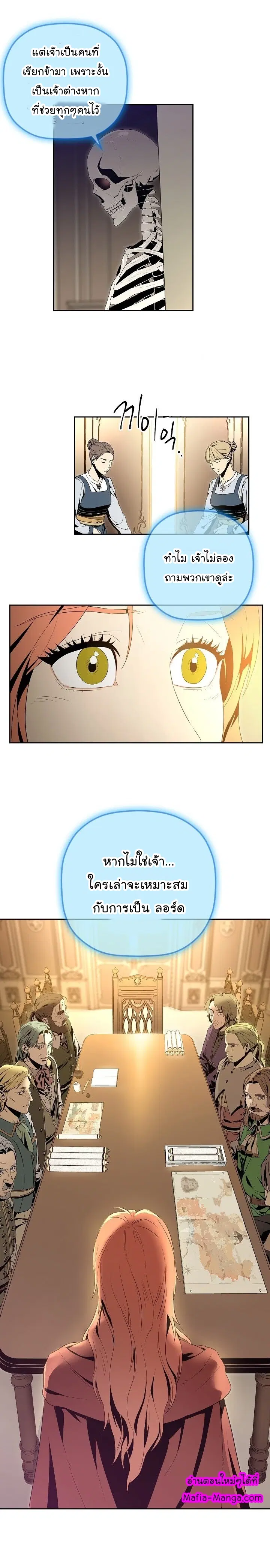 หน้า 7 จาก 30