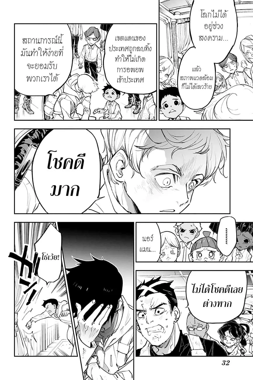 หน้า 14 จาก 22