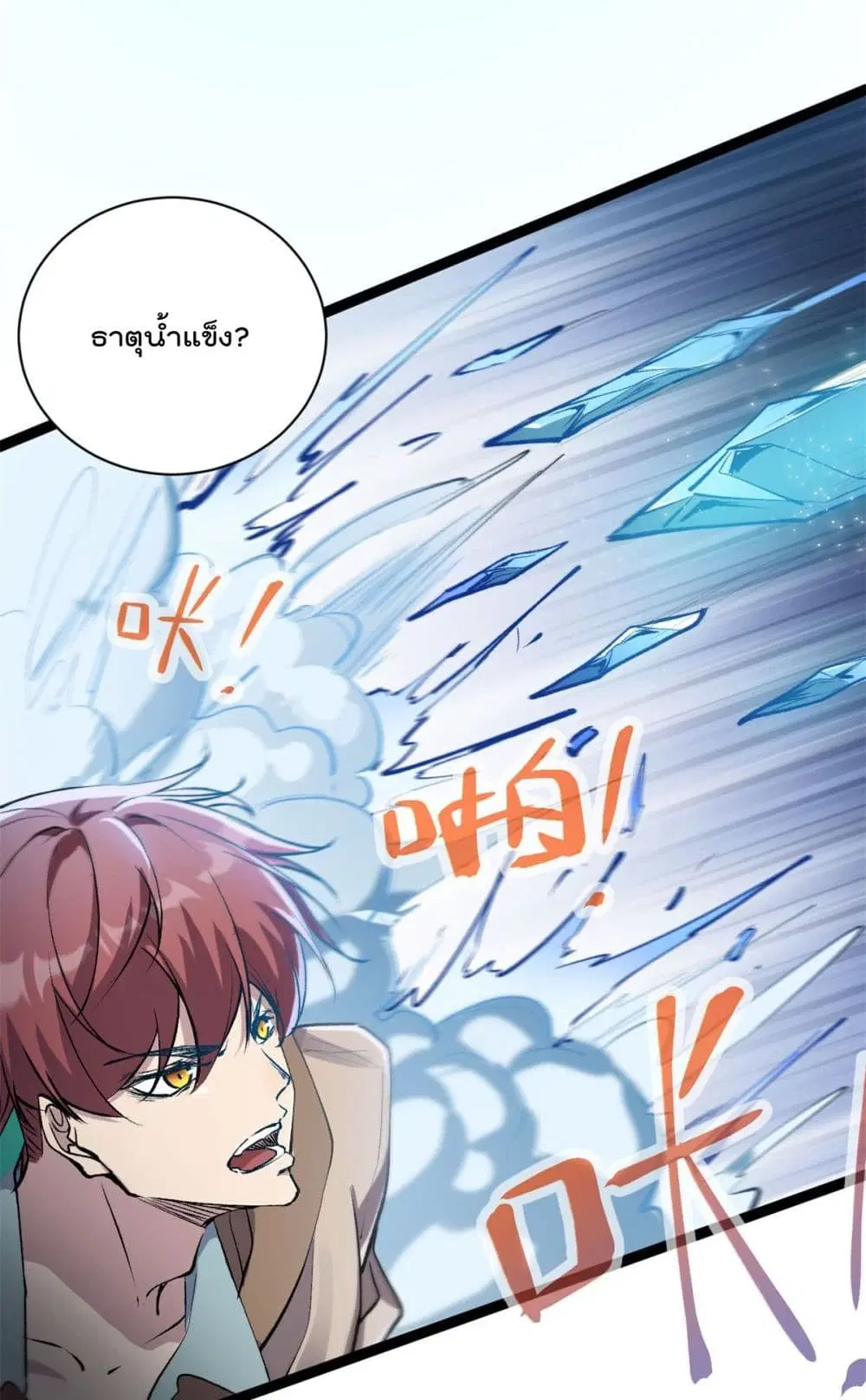 หน้า 22 จาก 41