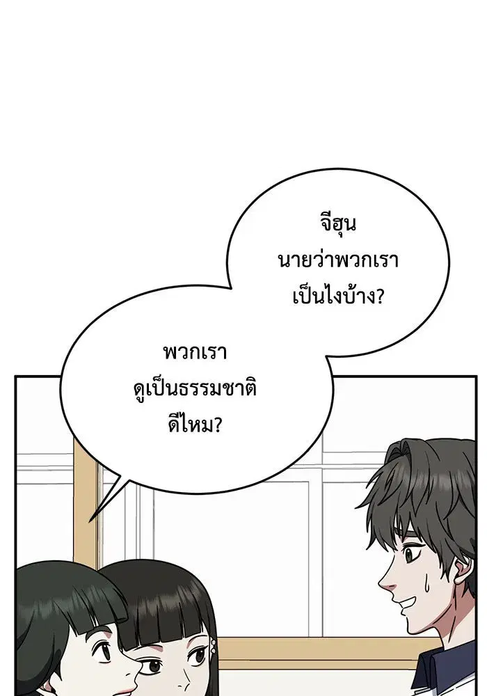 หน้า 31 จาก 156