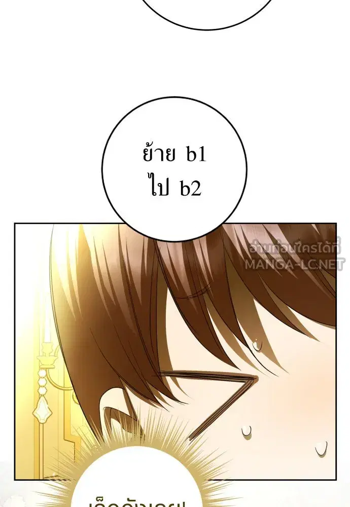 หน้า 96 จาก 164