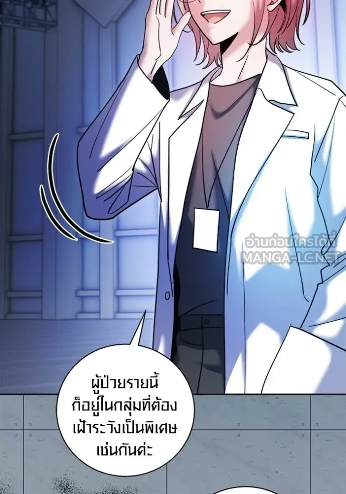 หน้า 49 จาก 151
