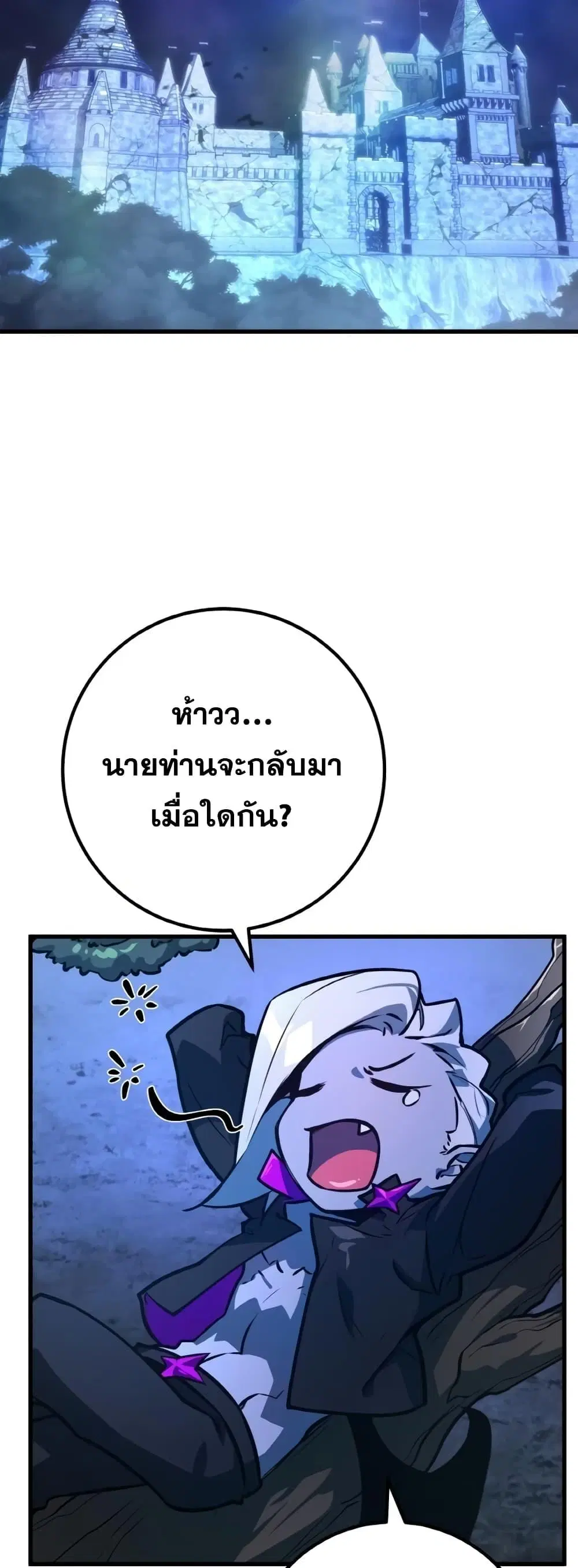 หน้า 57 จาก 82