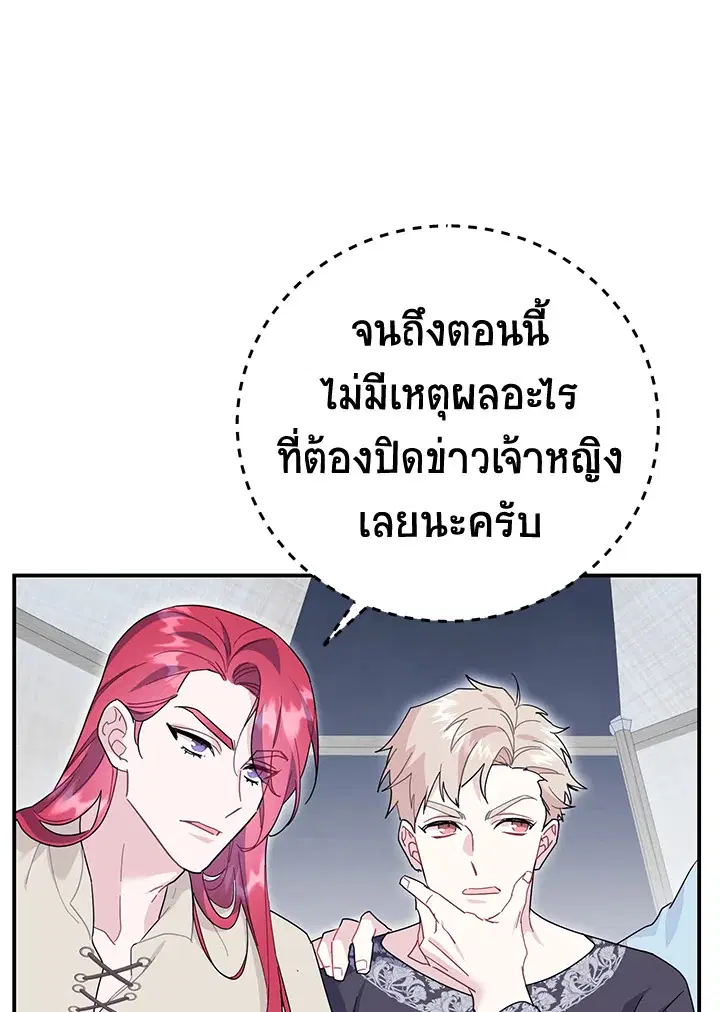 หน้า 93 จาก 133