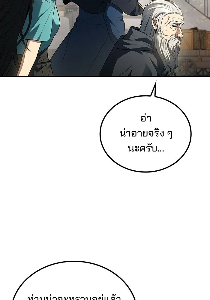 หน้า 7 จาก 139