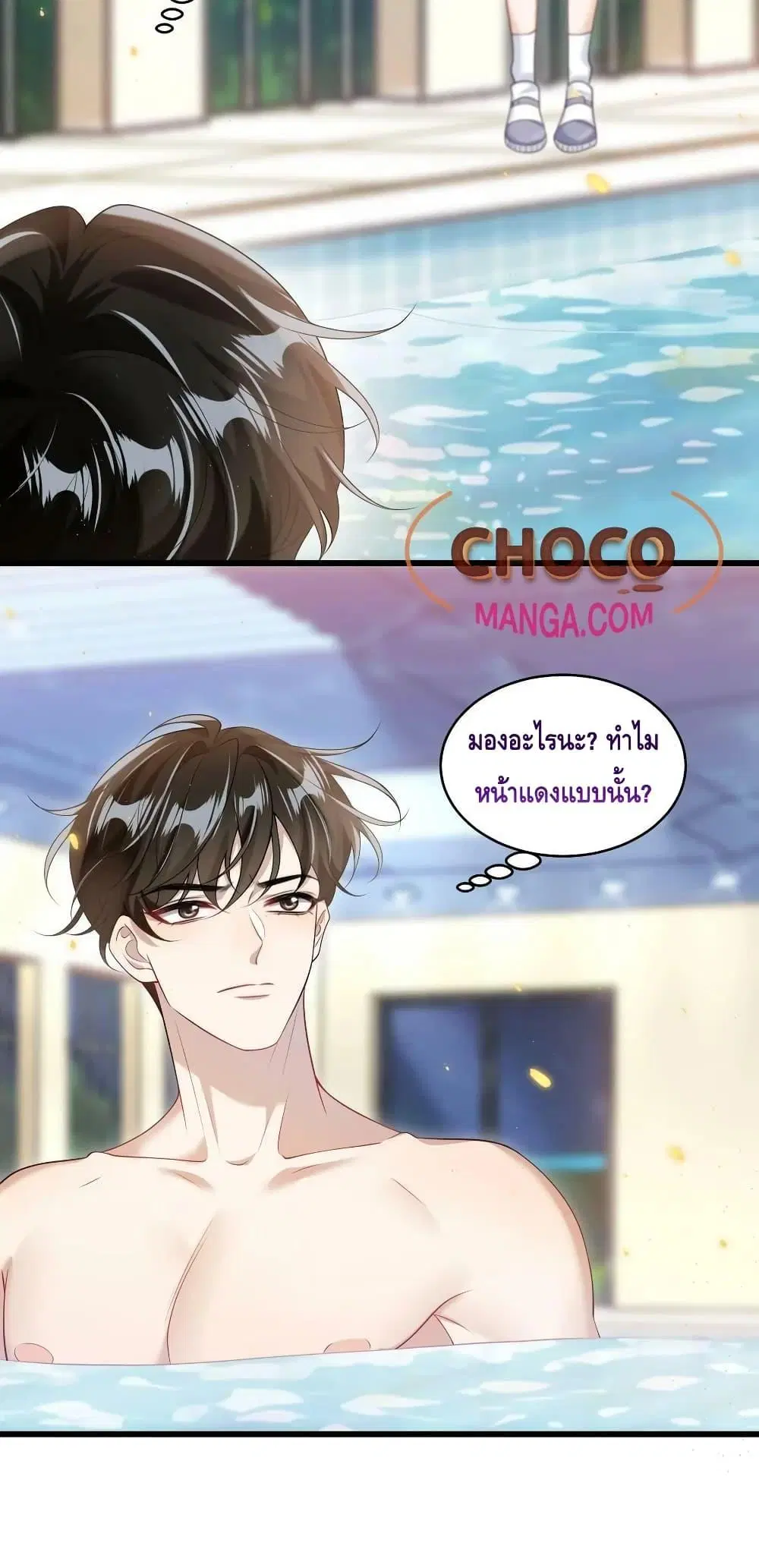 หน้า 28 จาก 32