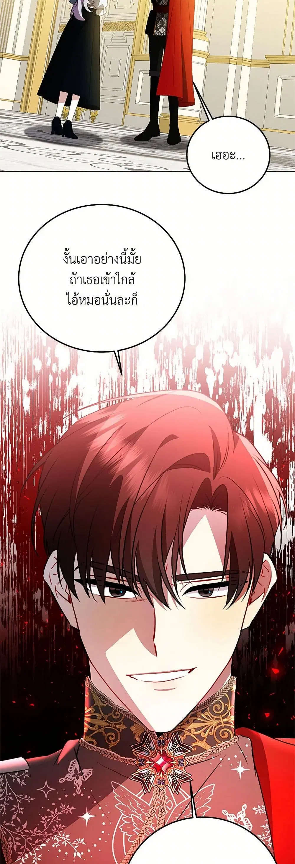 หน้า 34 จาก 43