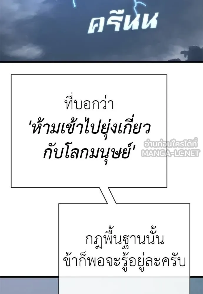 หน้า 133 จาก 166