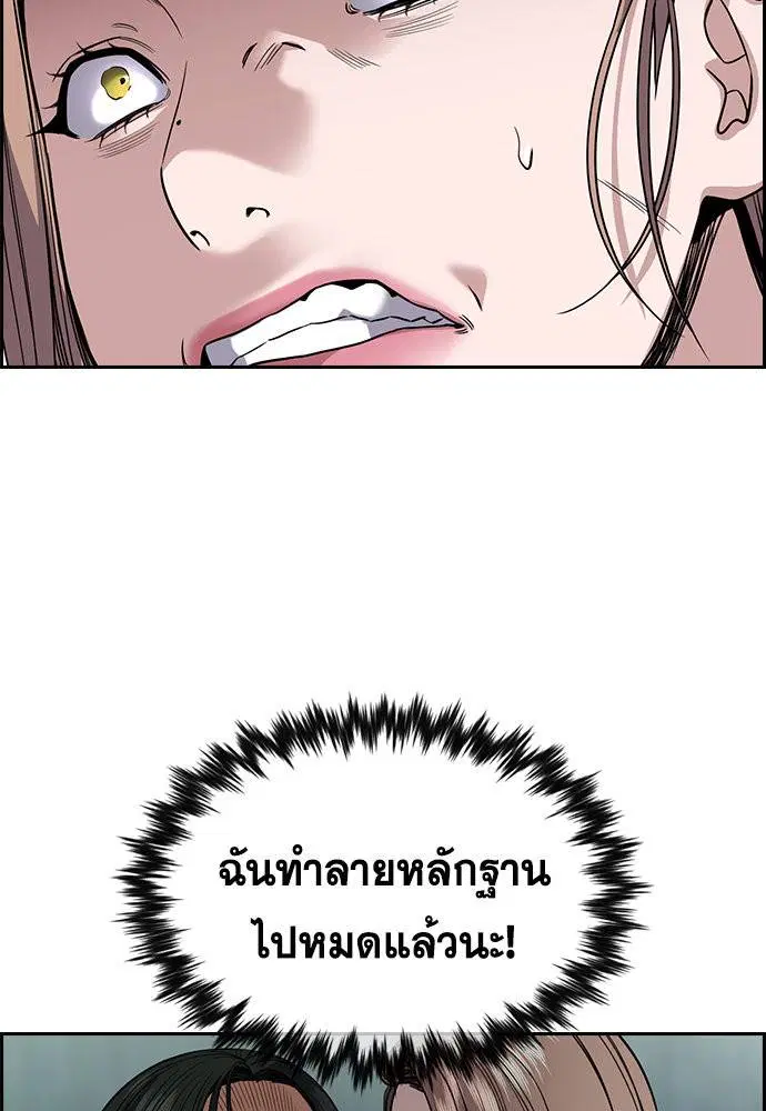 หน้า 131 จาก 144
