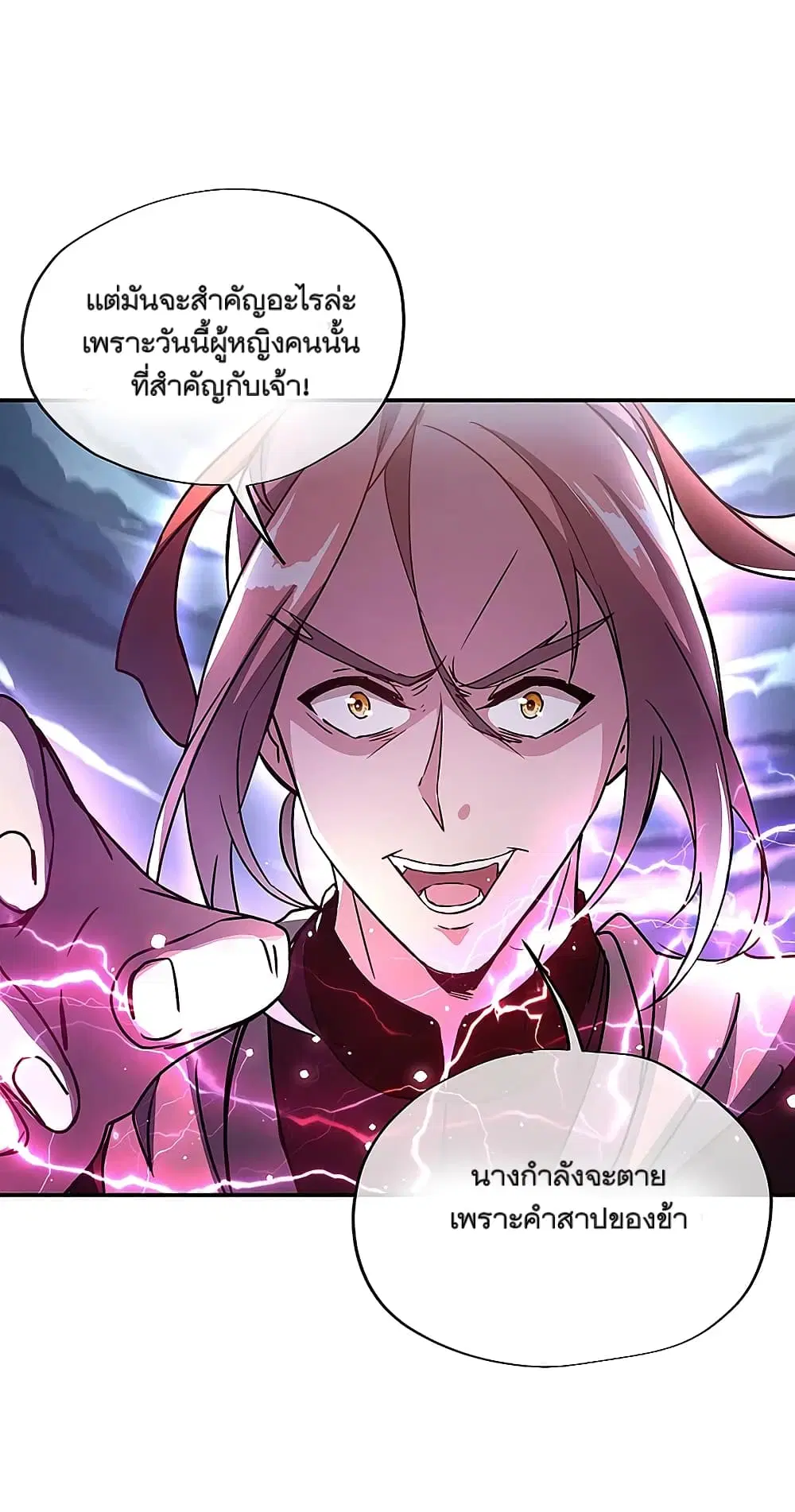 หน้า 20 จาก 45