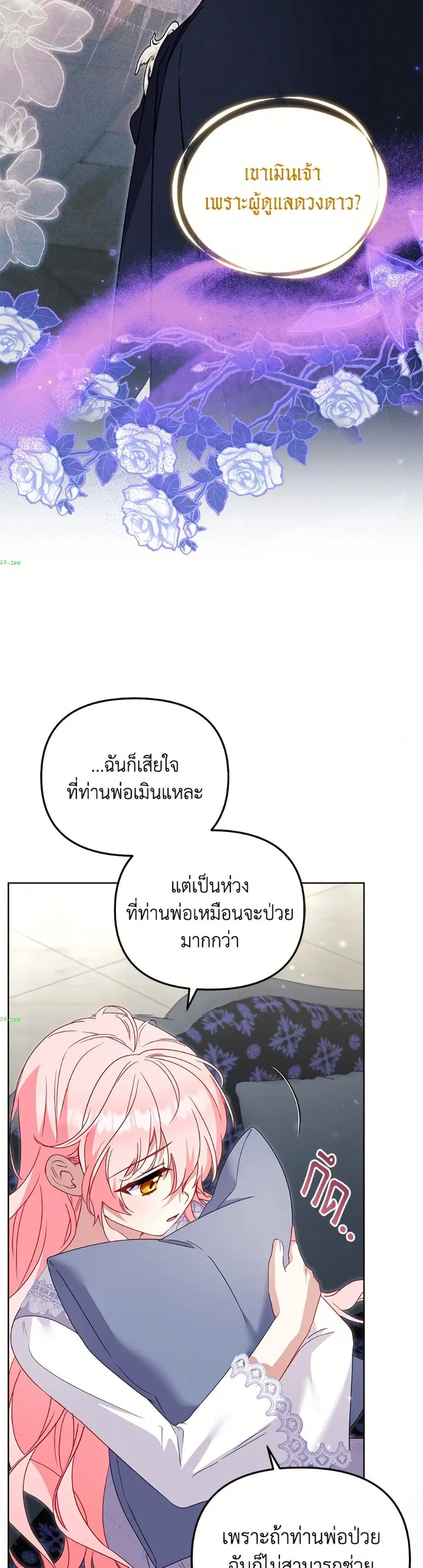 หน้า 10 จาก 52