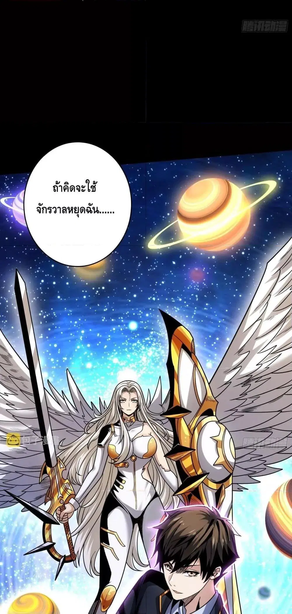 หน้า 40 จาก 42