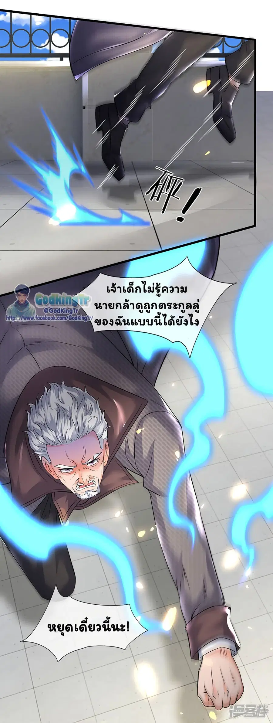 หน้า 3 จาก 18