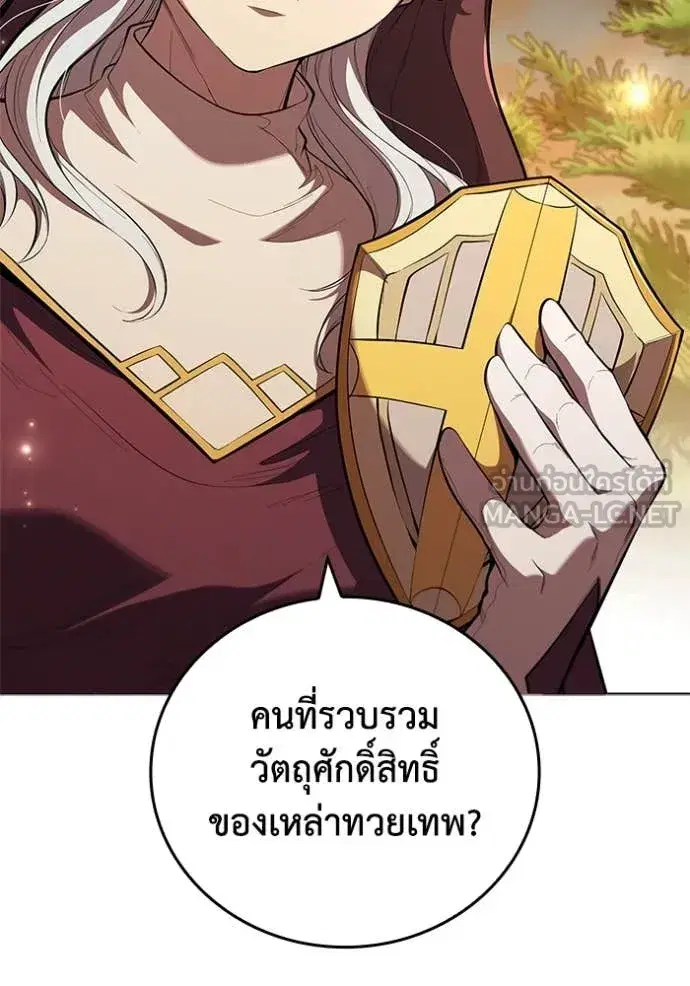 หน้า 73 จาก 125