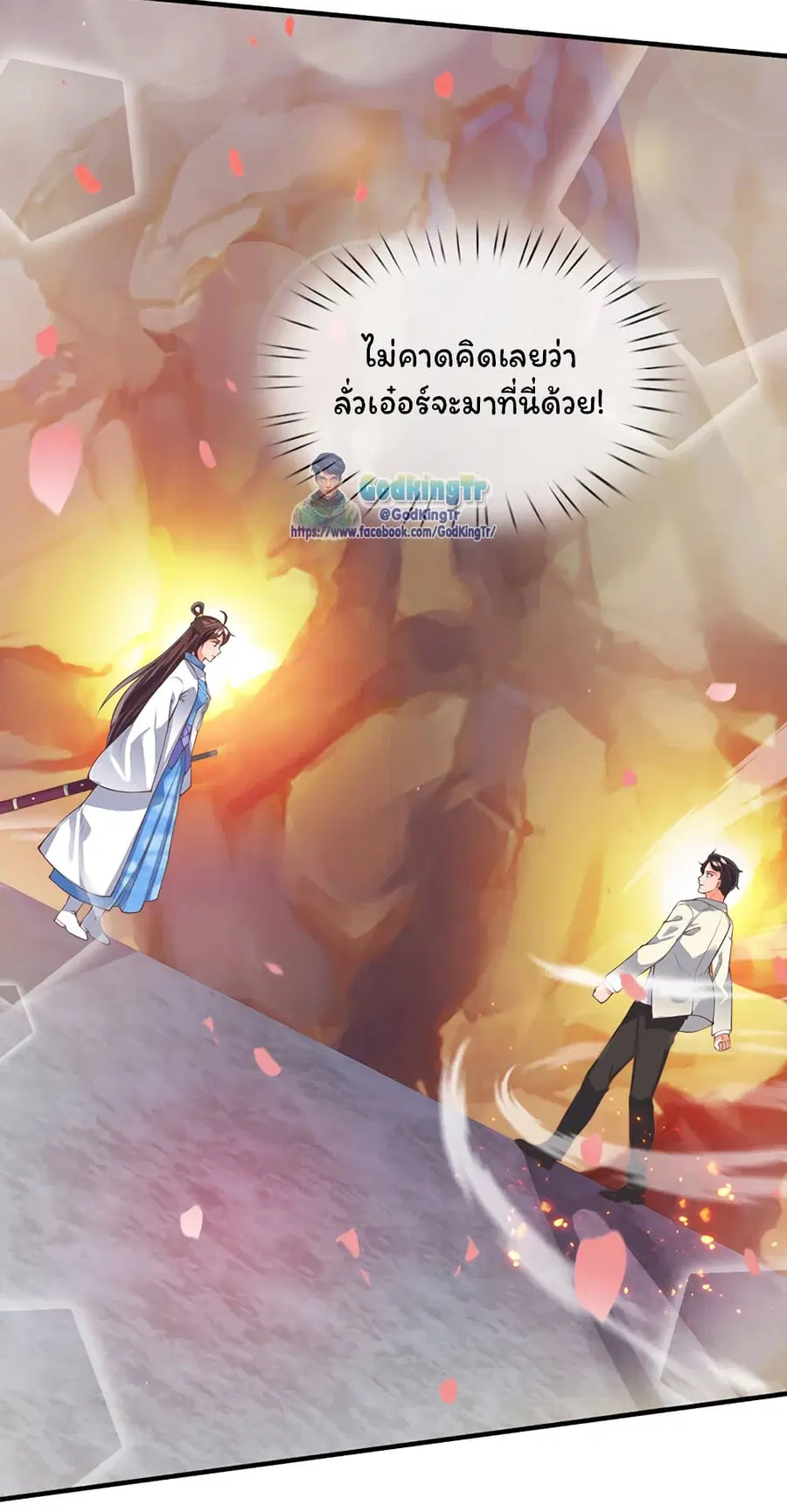 หน้า 10 จาก 21