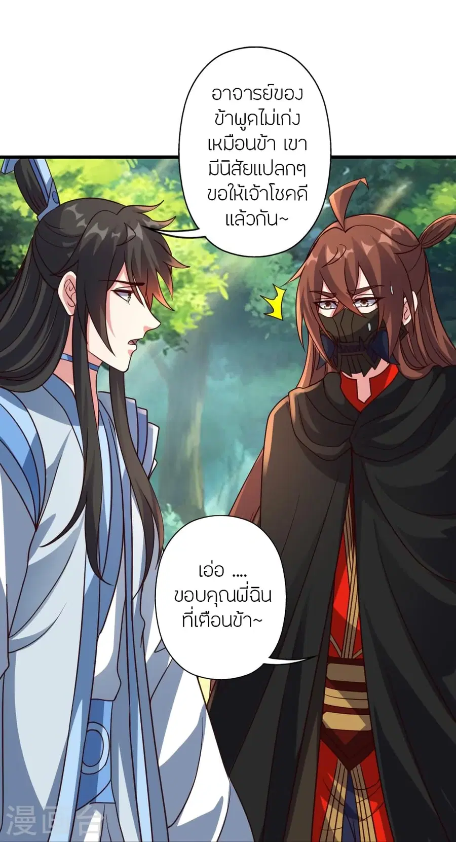 หน้า 70 จาก 120