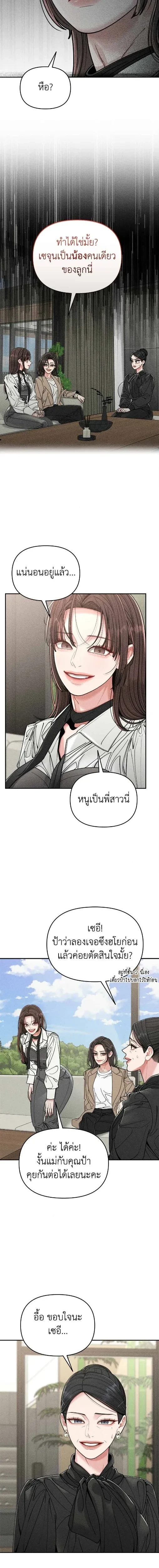 หน้า 16 จาก 21